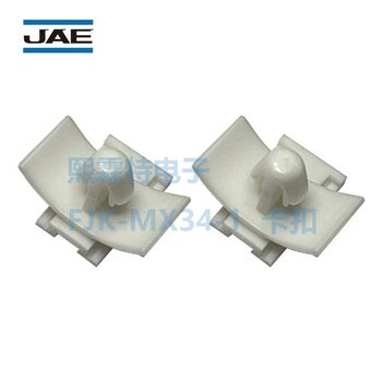 JAE連接器FJK-MX34-1卡扣原廠出品卡座大量庫存極速送達